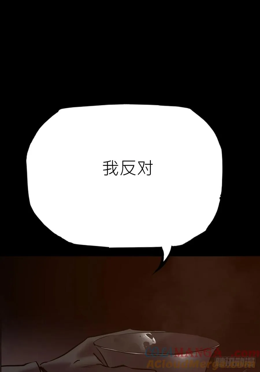 未来 第16页