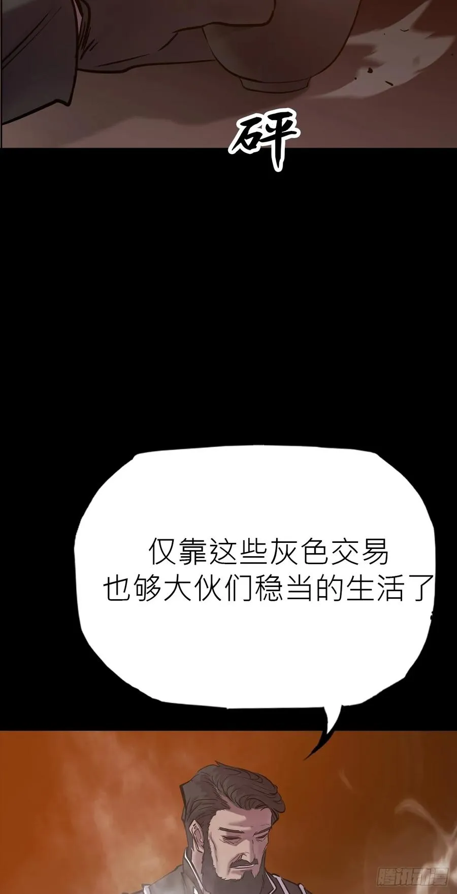 未来 第17页