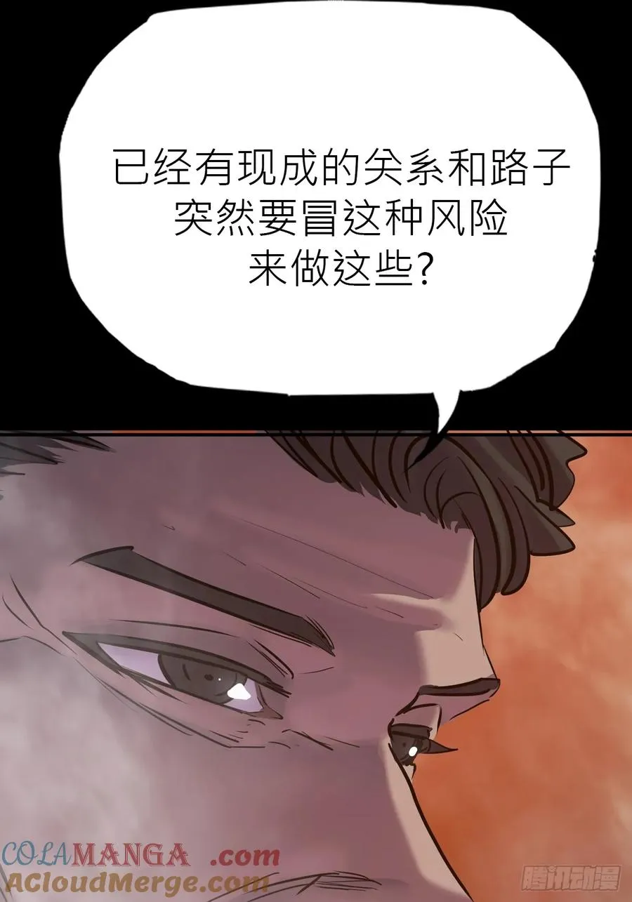 未来 第19页