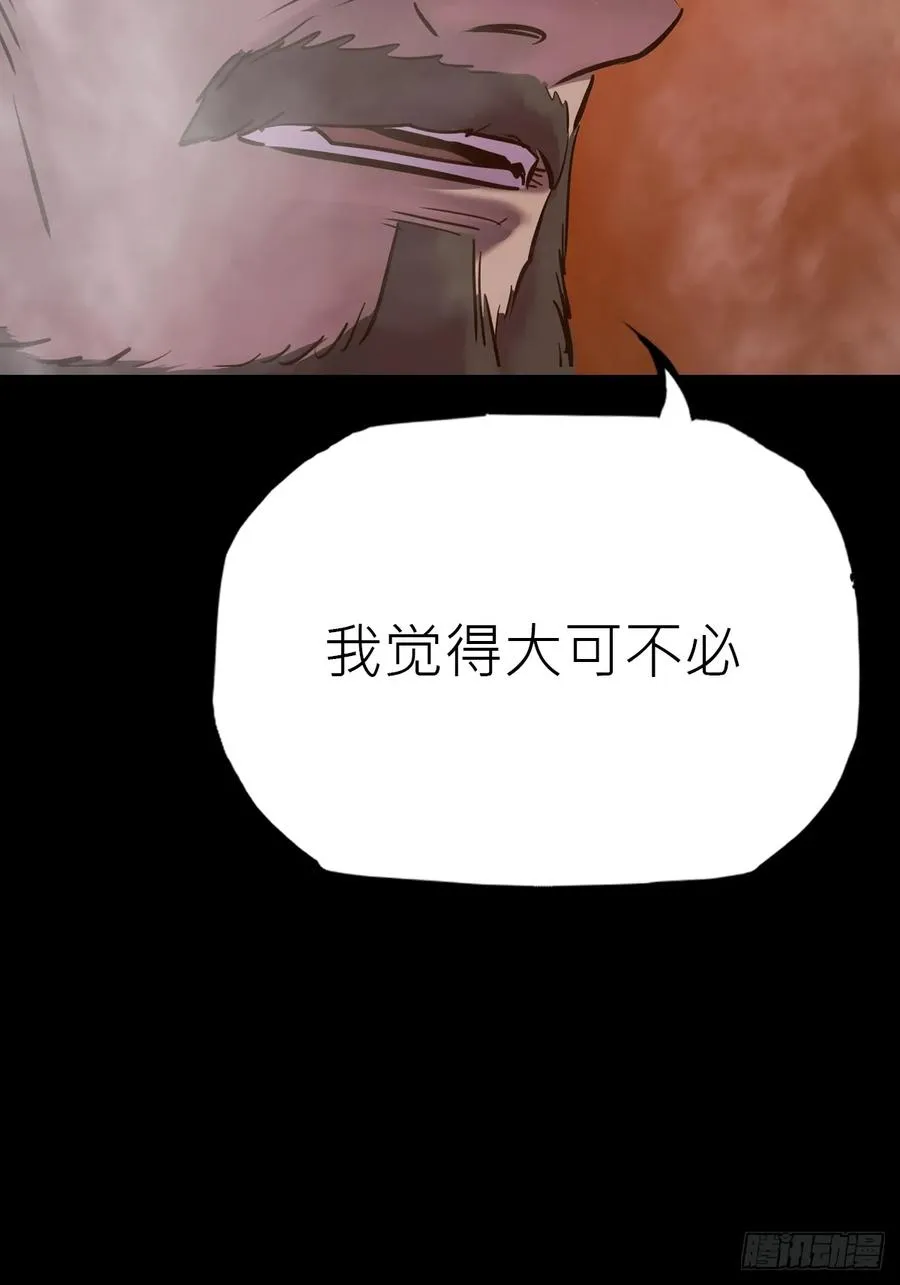 未来 第20页