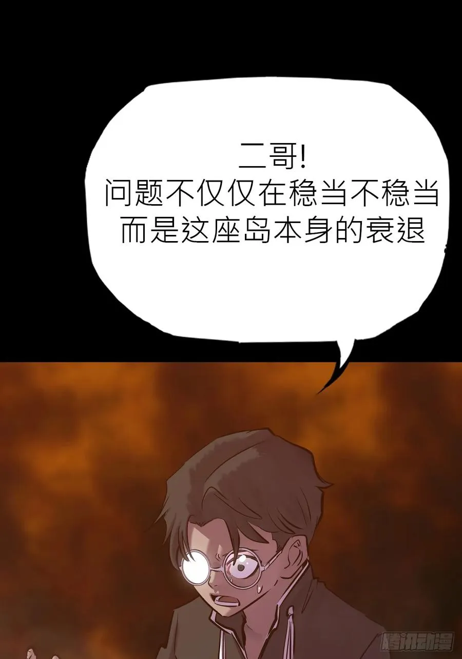 未来 第21页