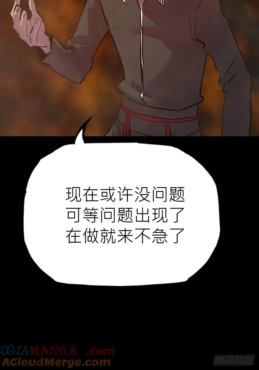 未来 第22页