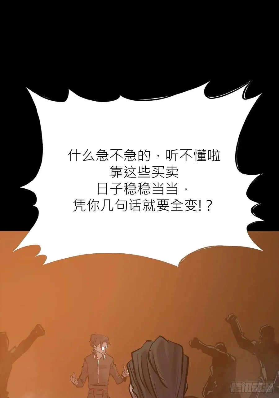 未来 第23页