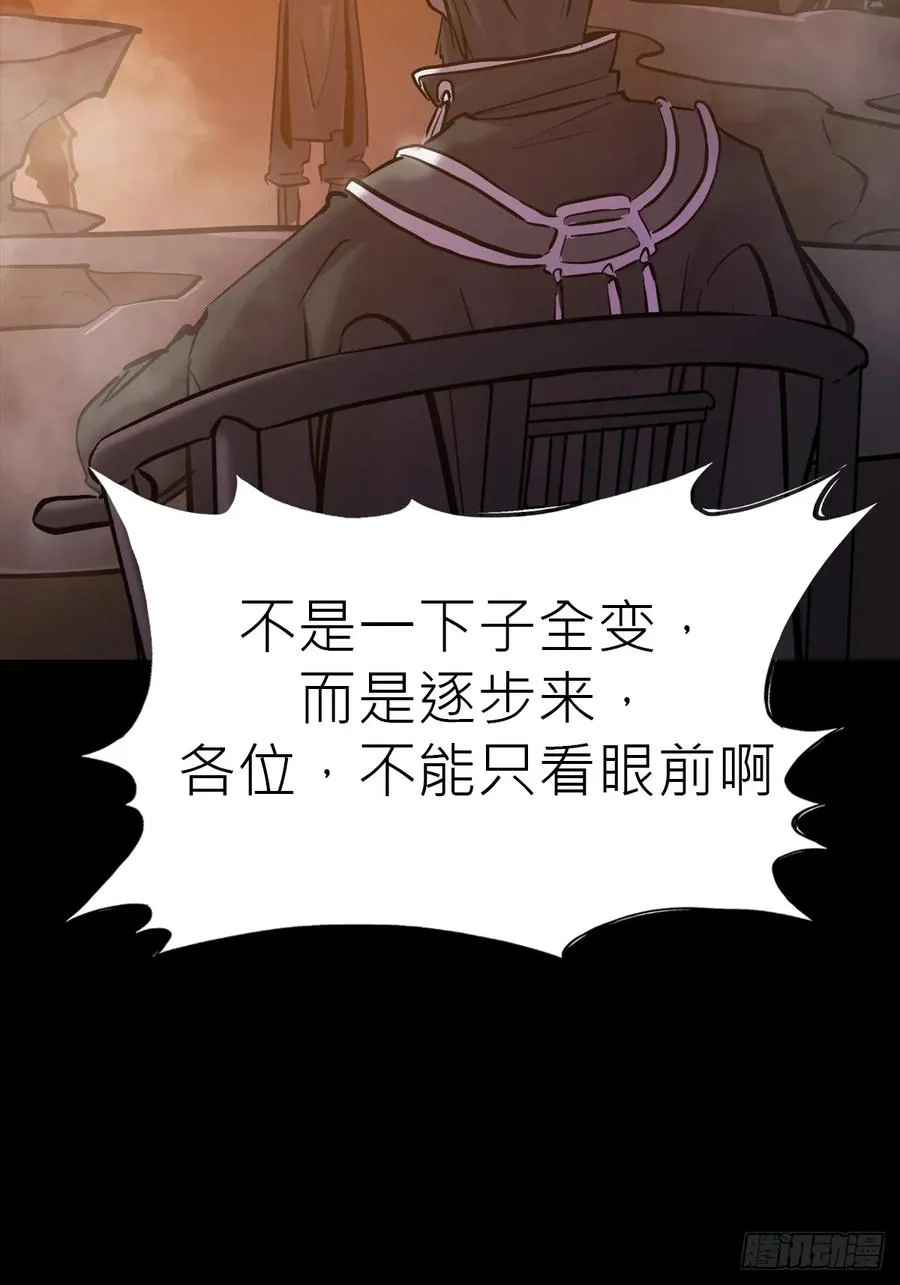 未来 第24页