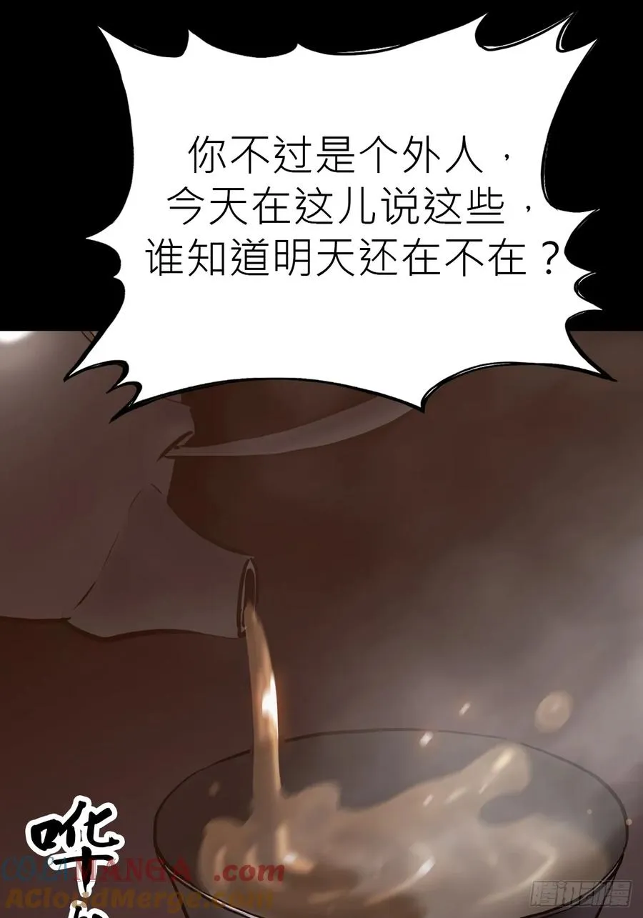 未来 第25页