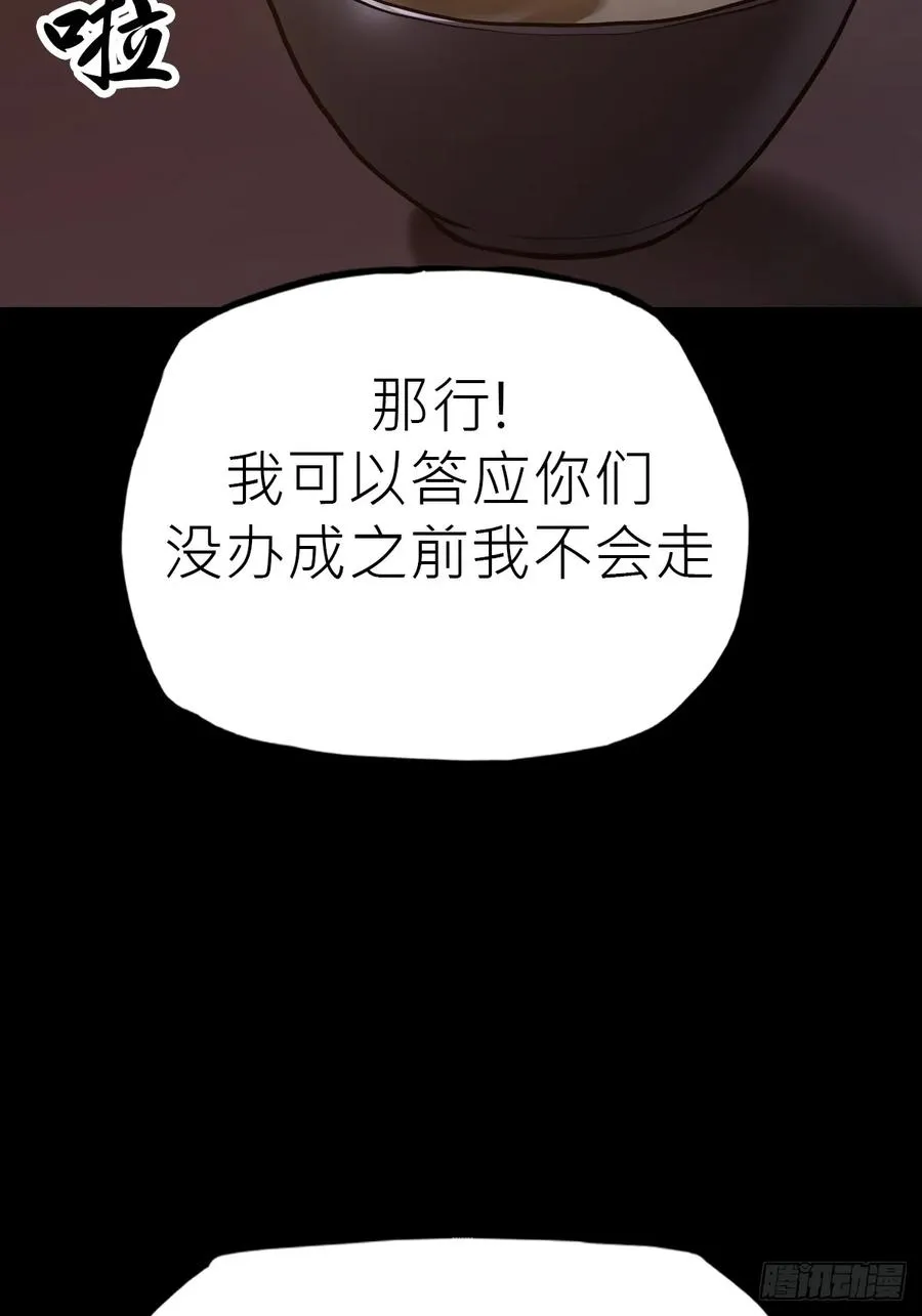未来 第26页