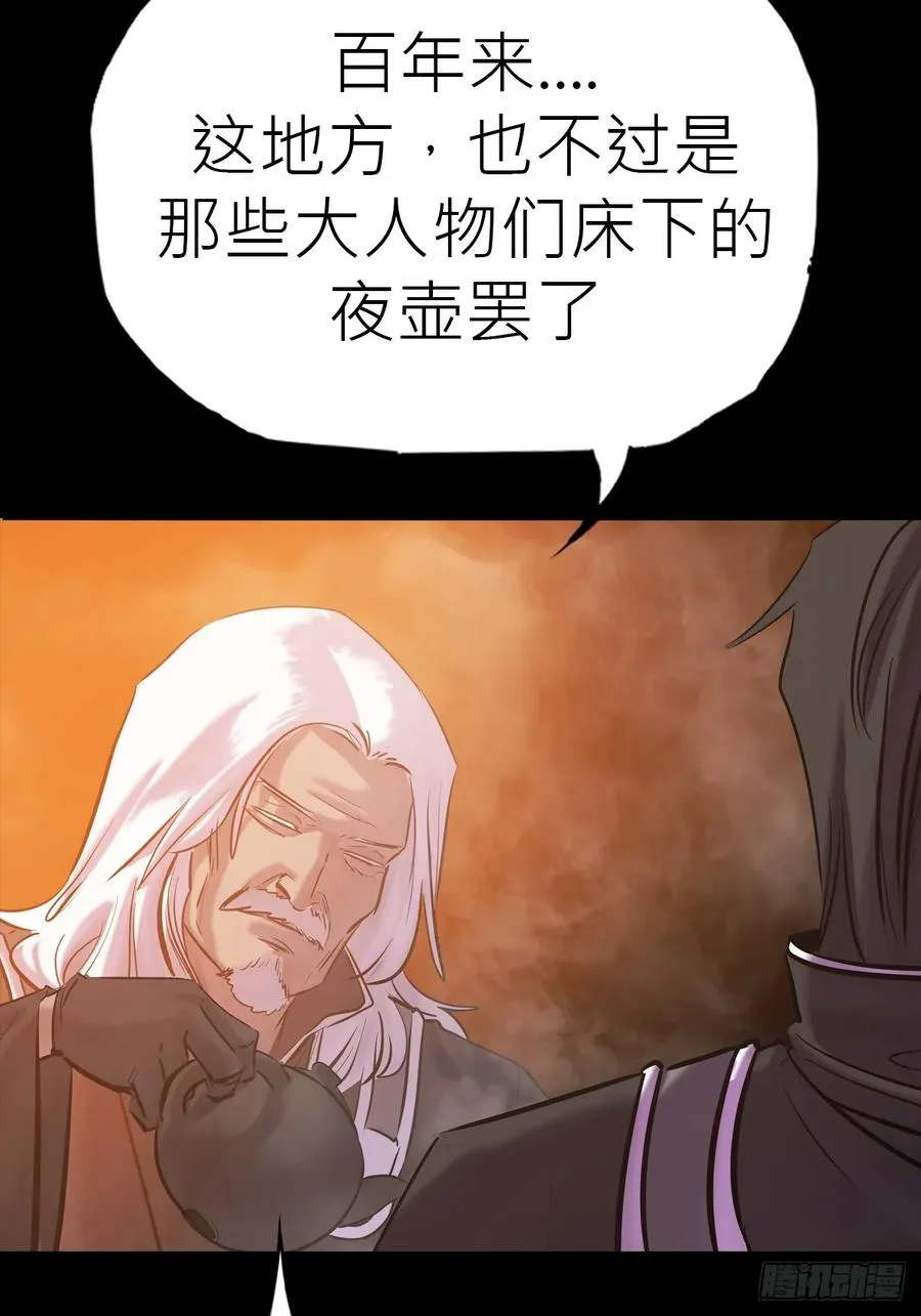 未来 第27页
