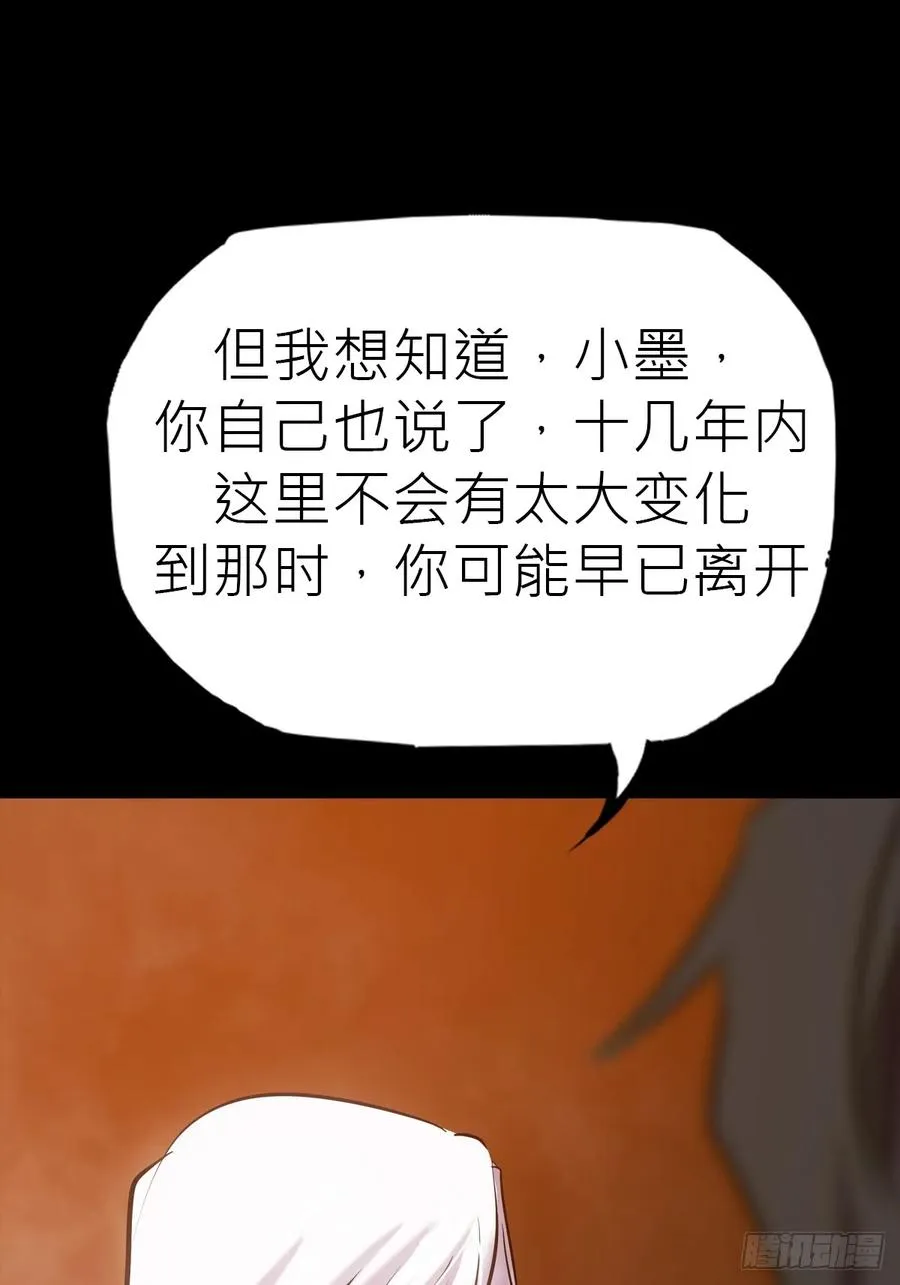 未来 第30页