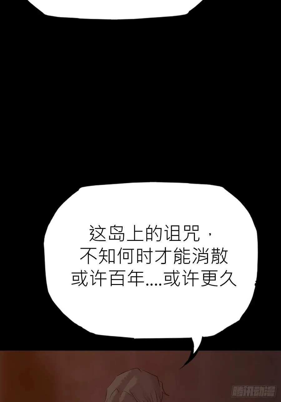 未来 第32页