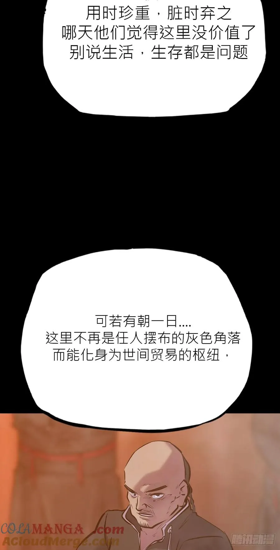未来 第34页