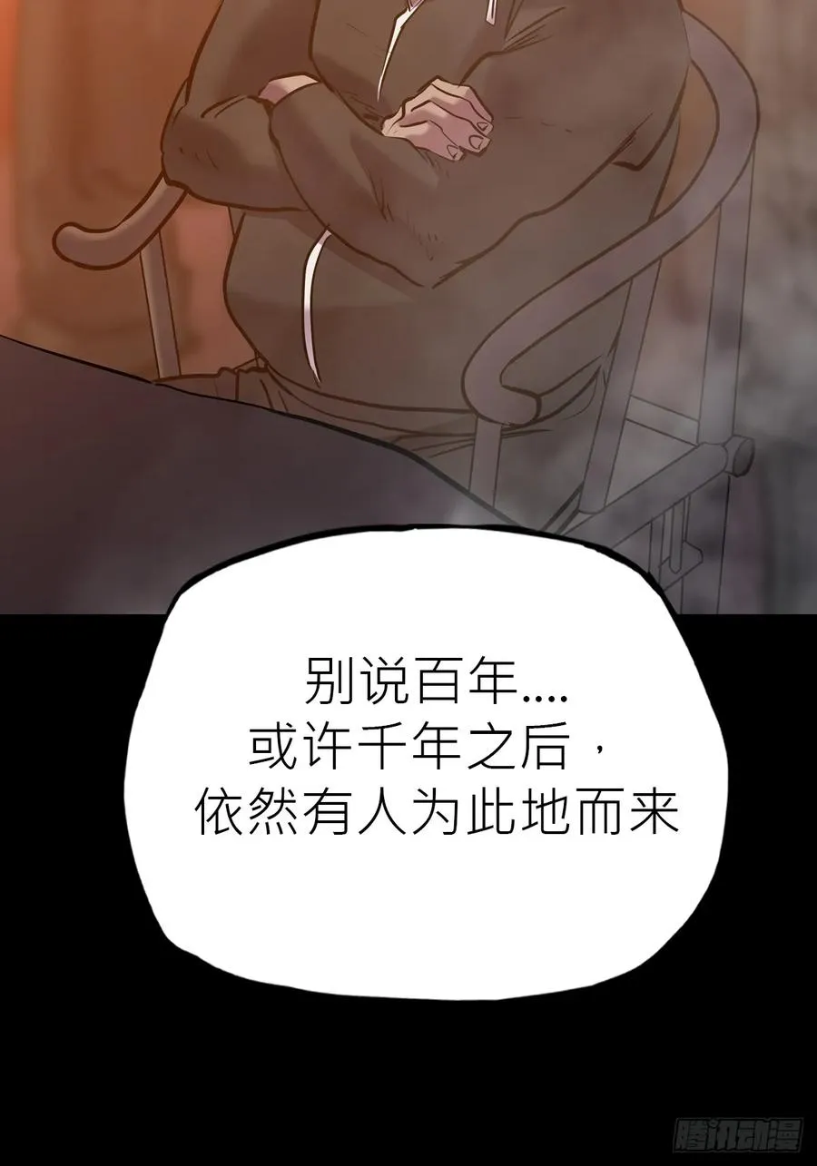 未来 第35页
