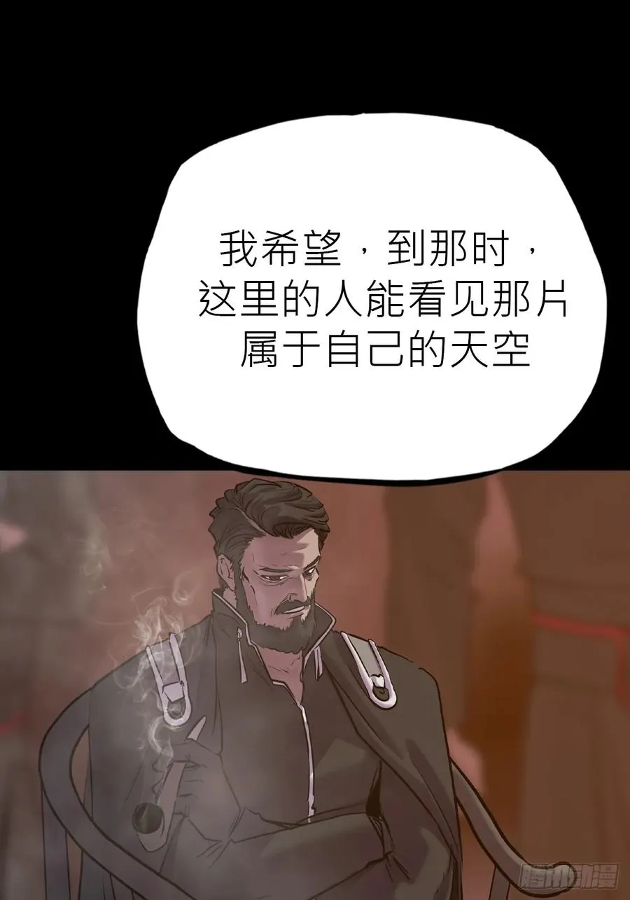 未来 第36页