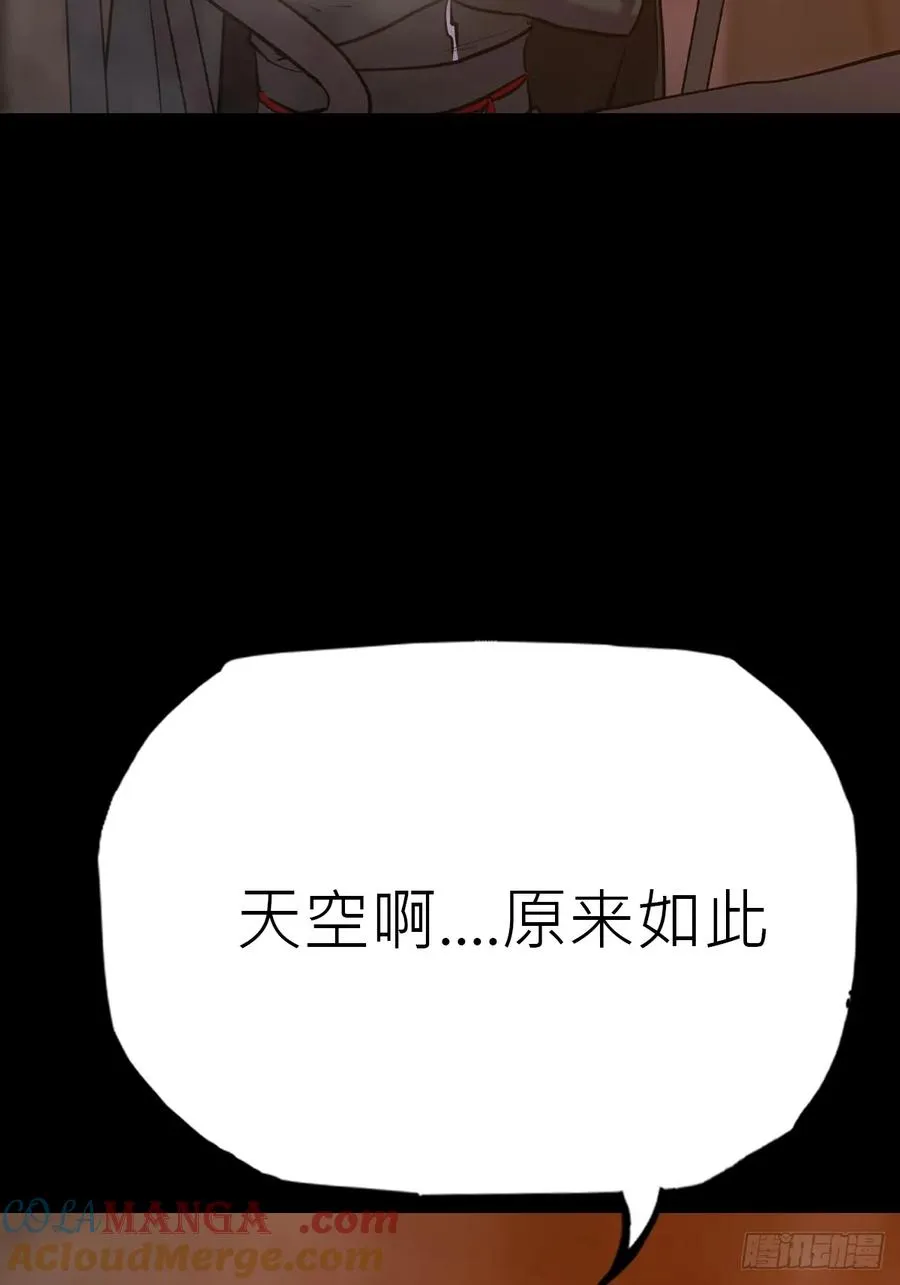 未来 第37页