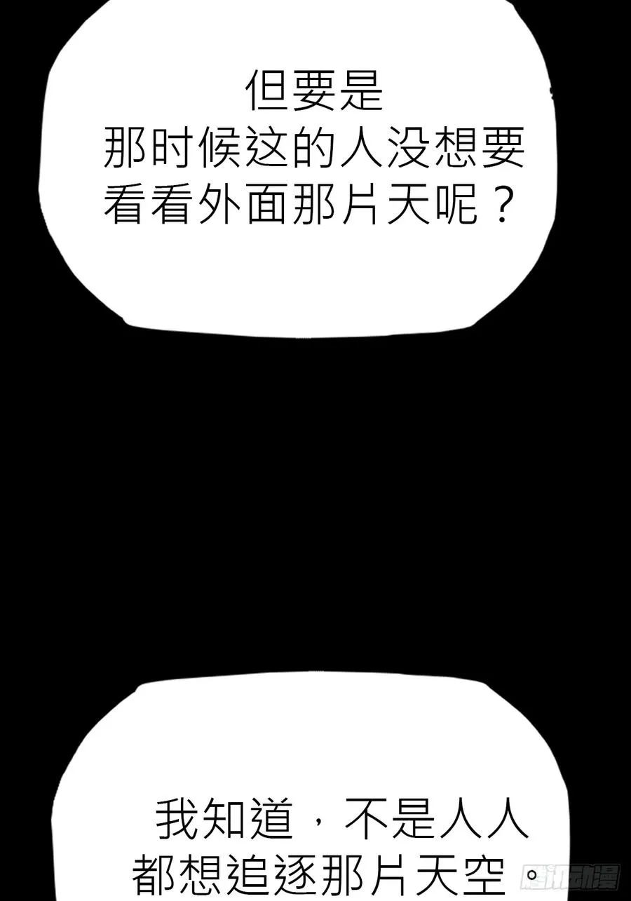 未来 第39页