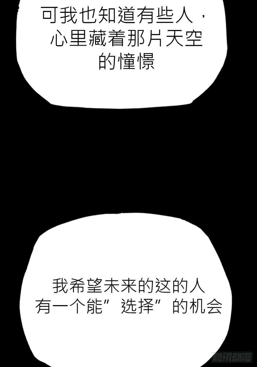 未来 第41页