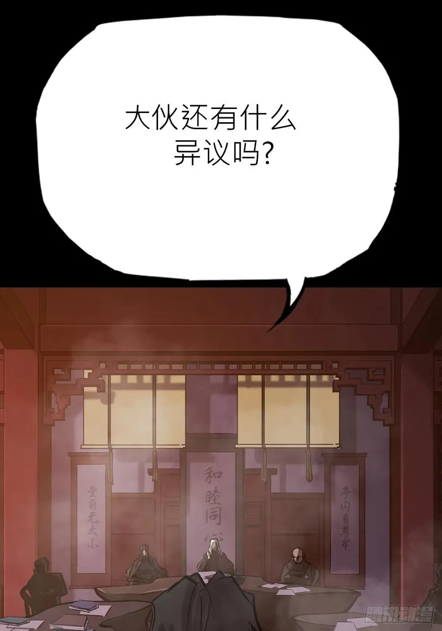 未来 第44页