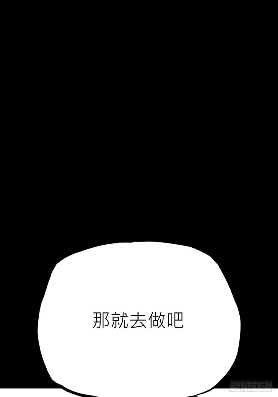 未来 第47页