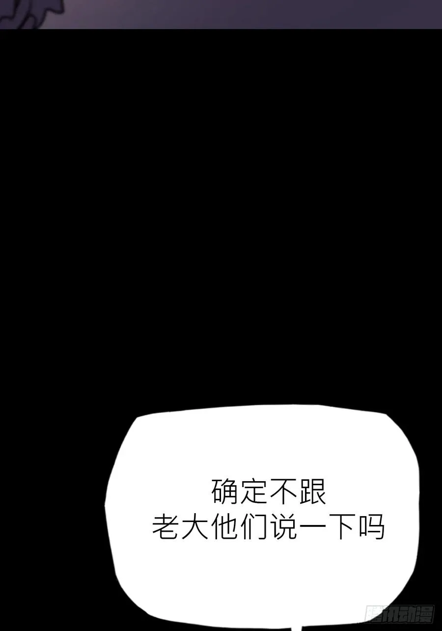 未来 第54页