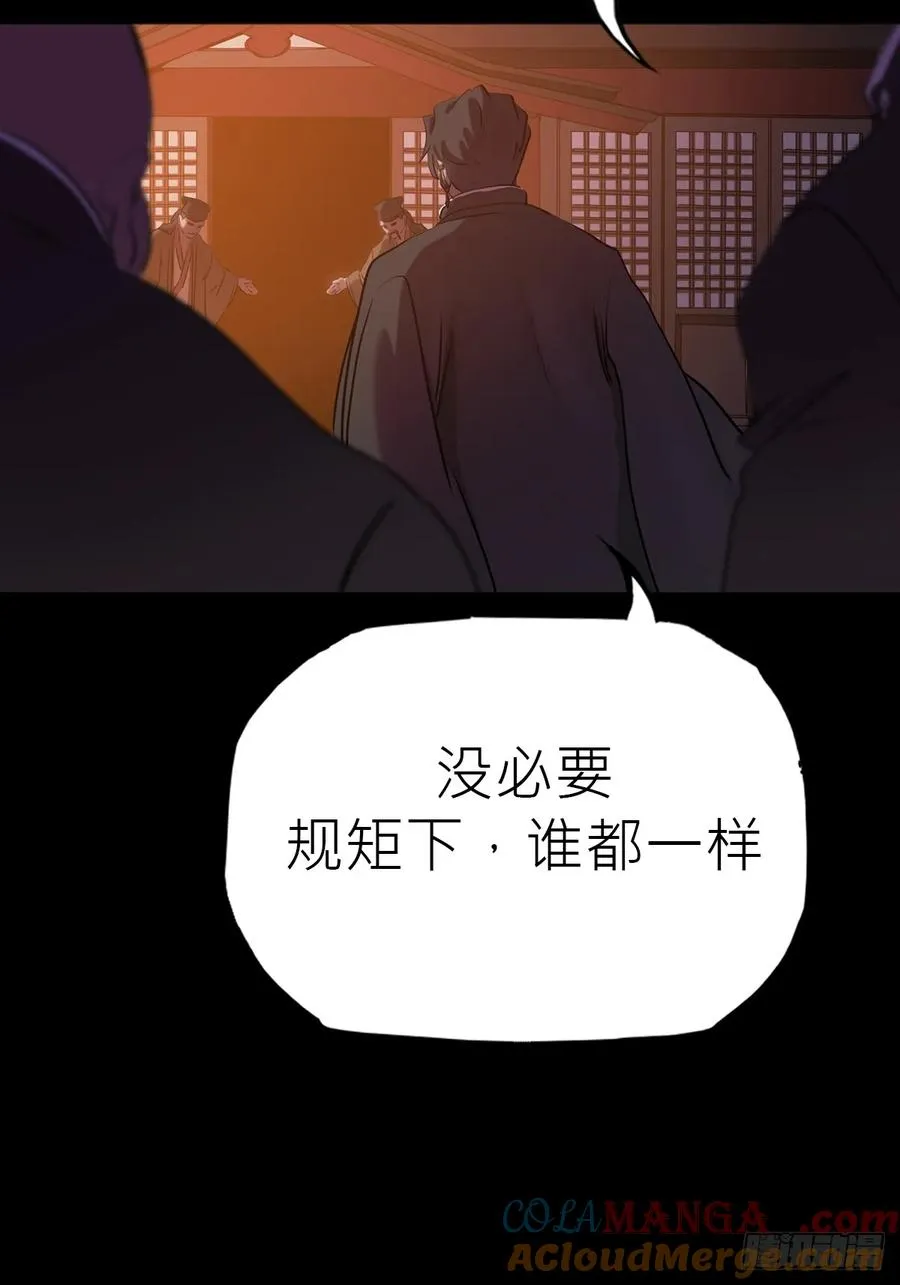 未来 第55页