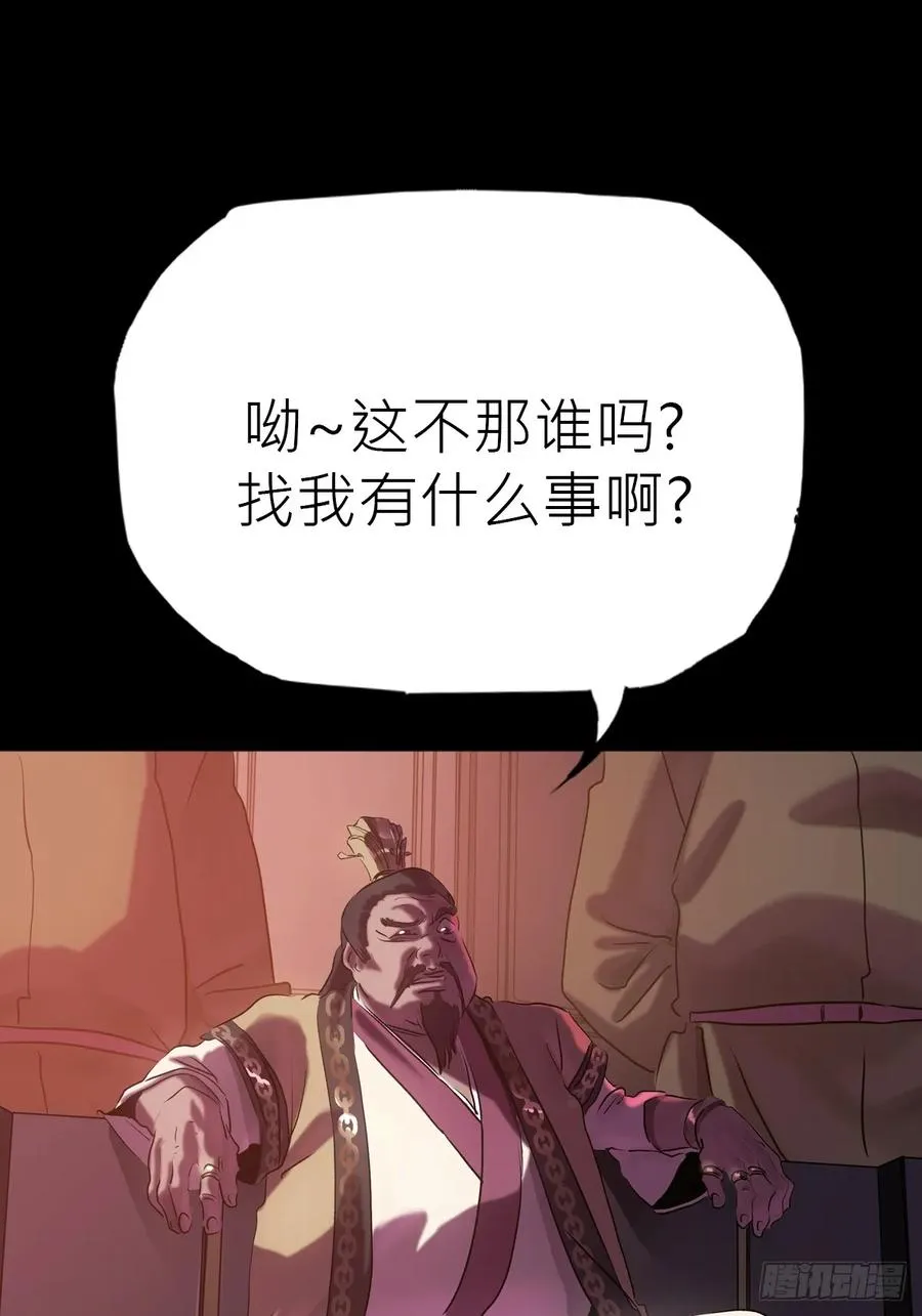 未来 第56页