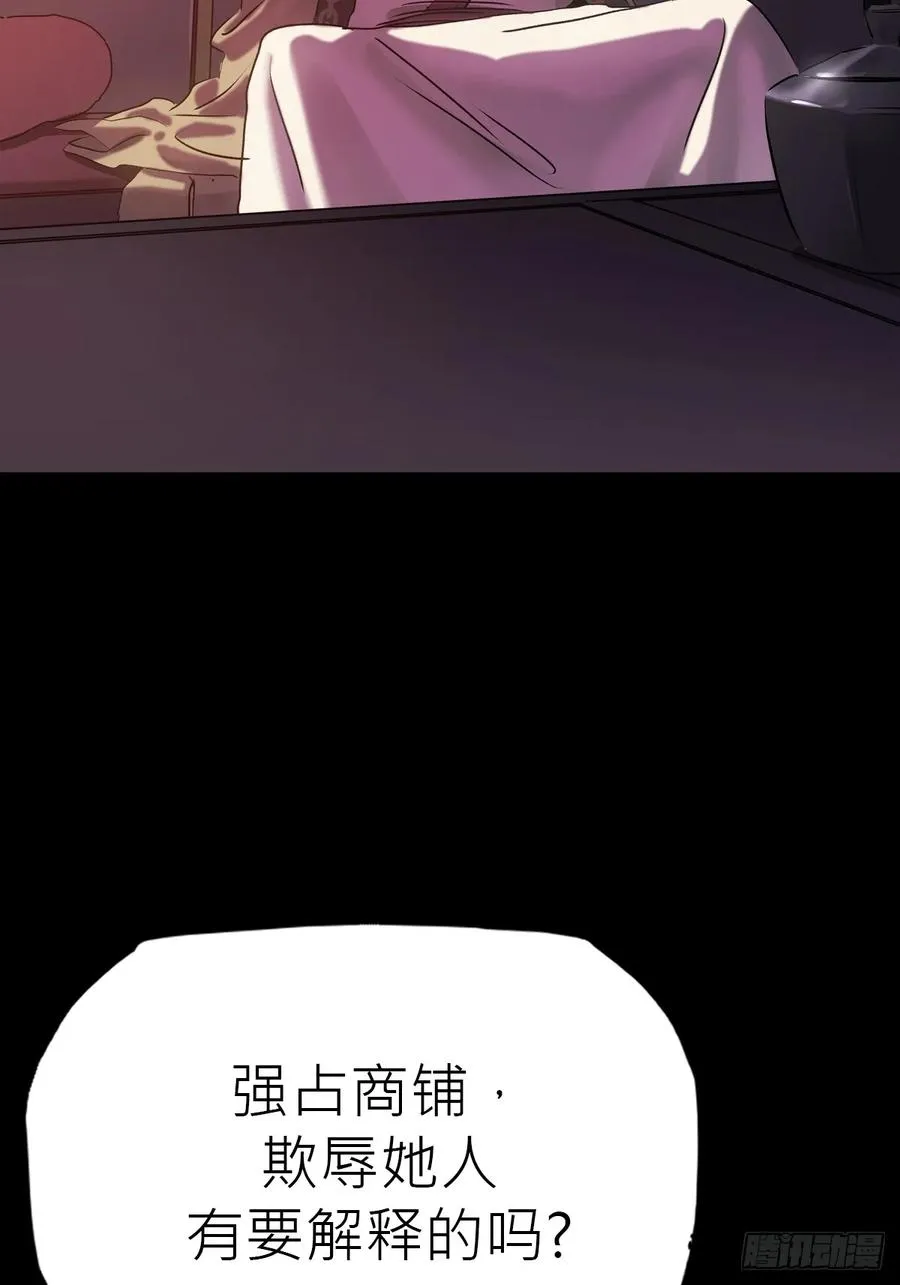 未来 第57页