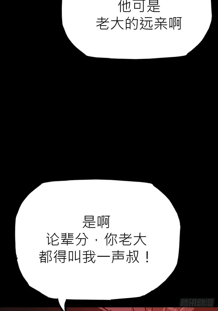 未来 第59页