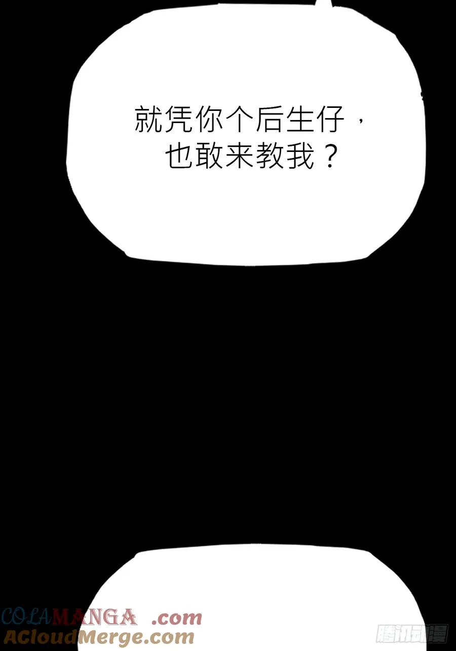 未来 第61页