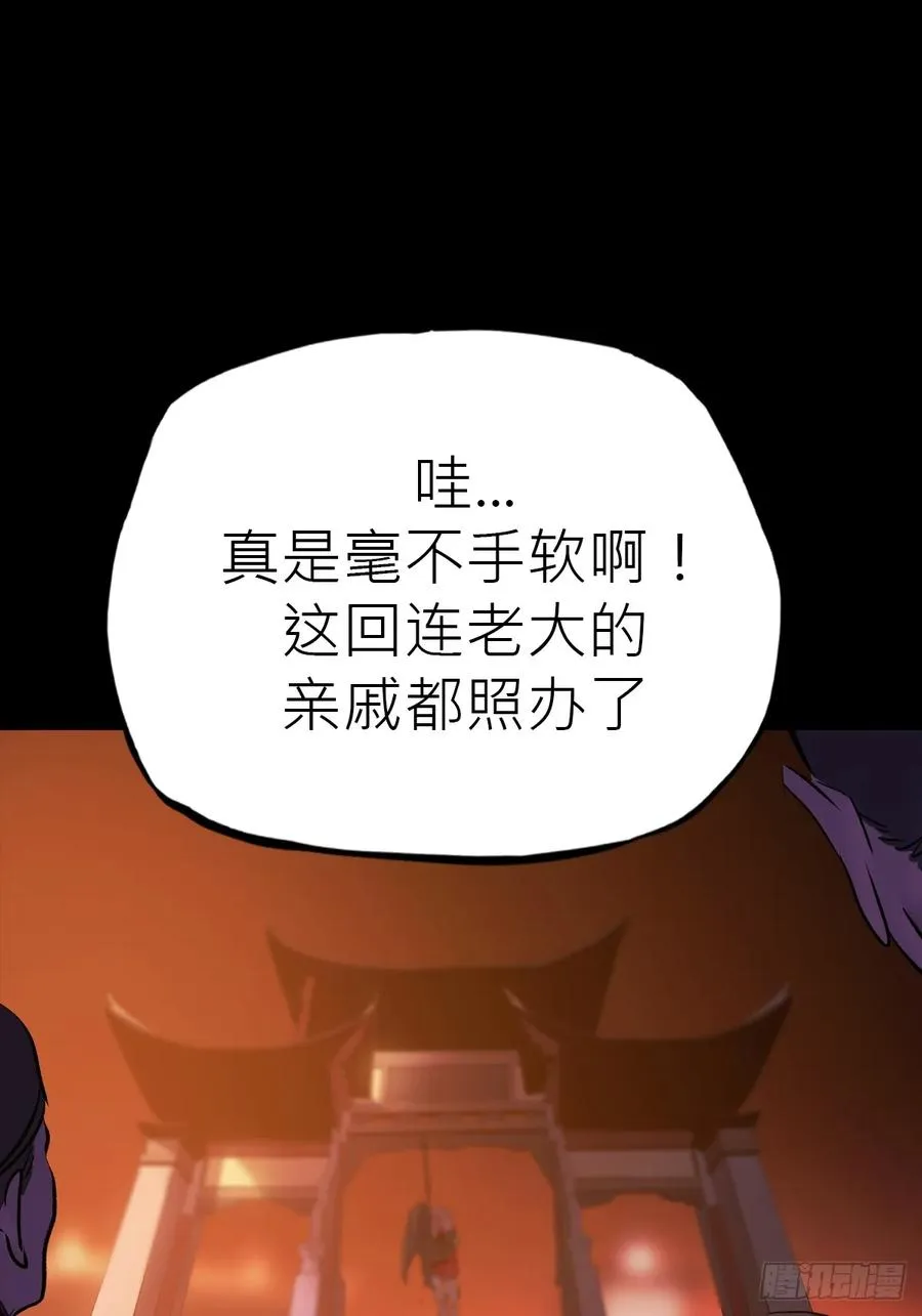 未来 第65页