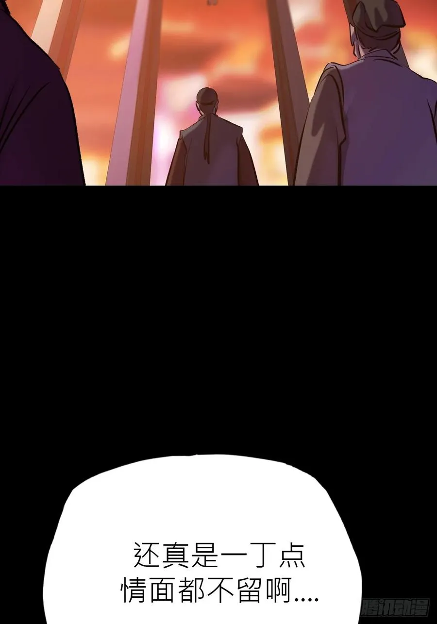 未来 第66页