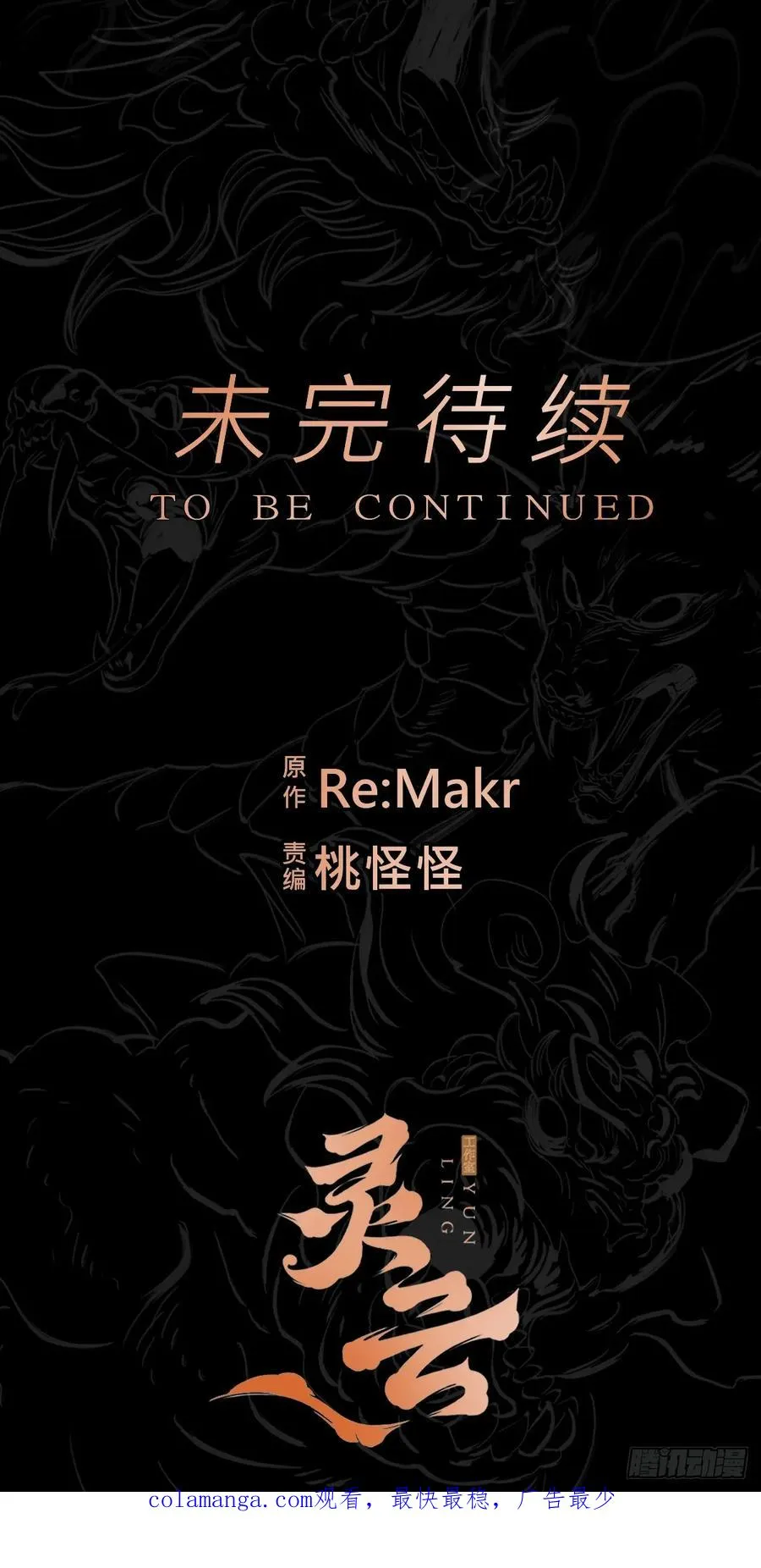 未来 第68页