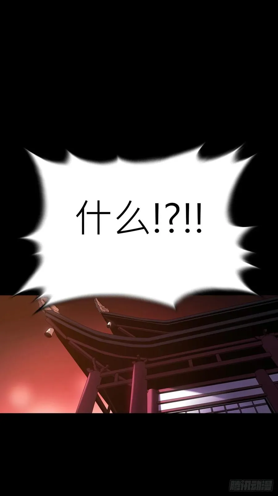 客人 第3页