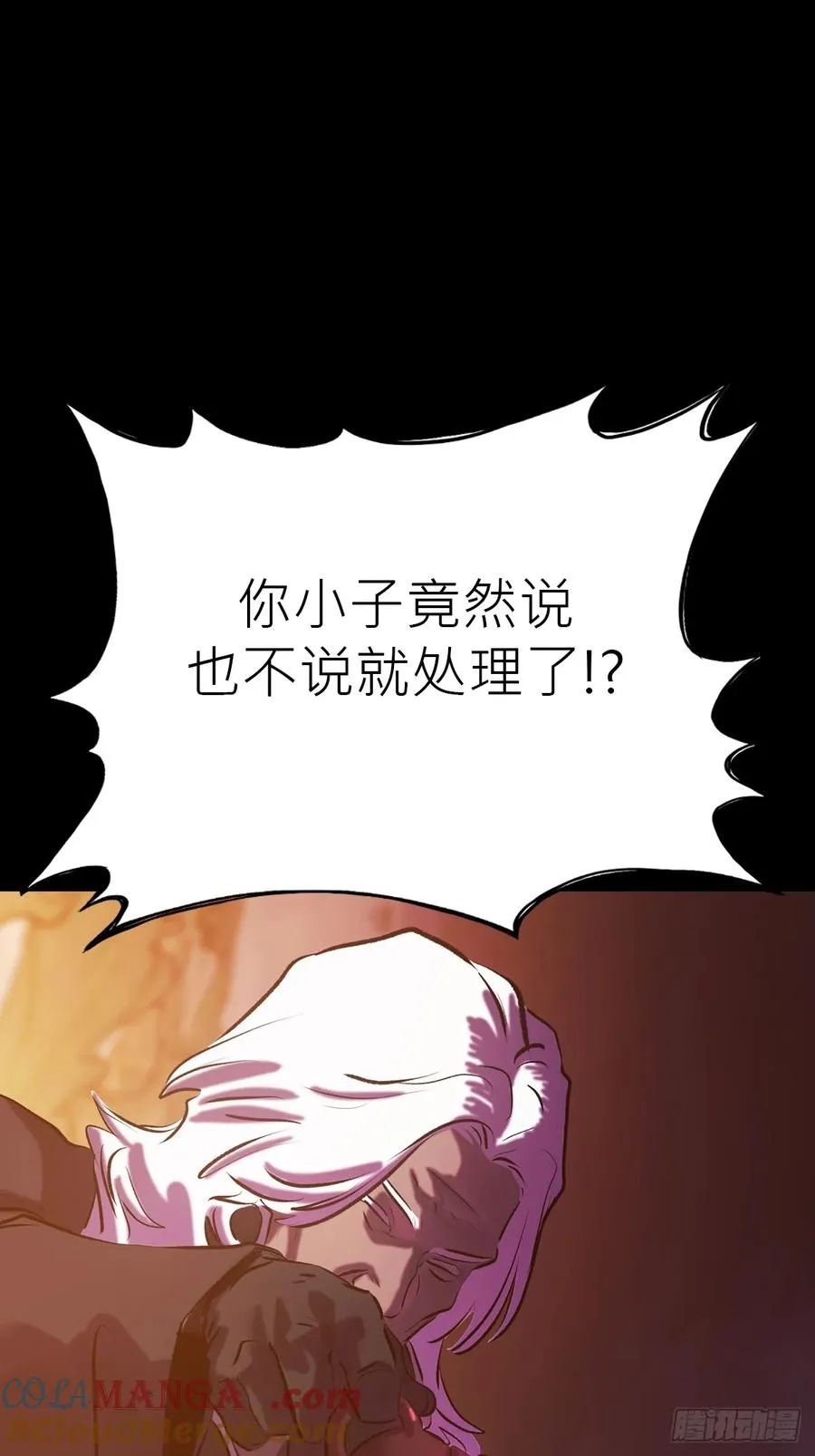 客人 第4页