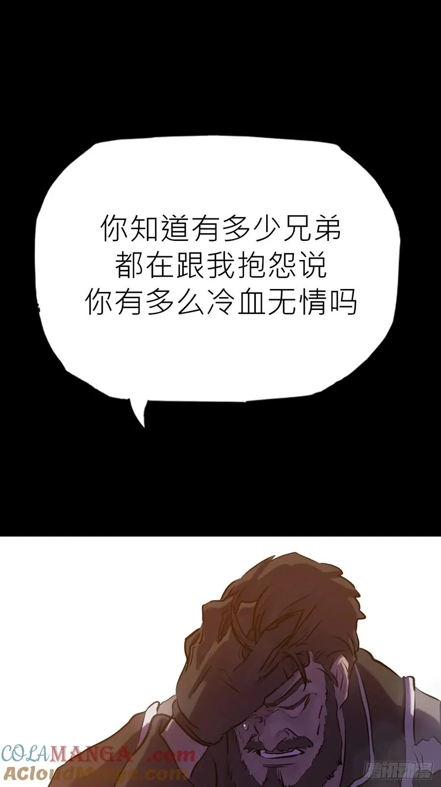 客人 第7页
