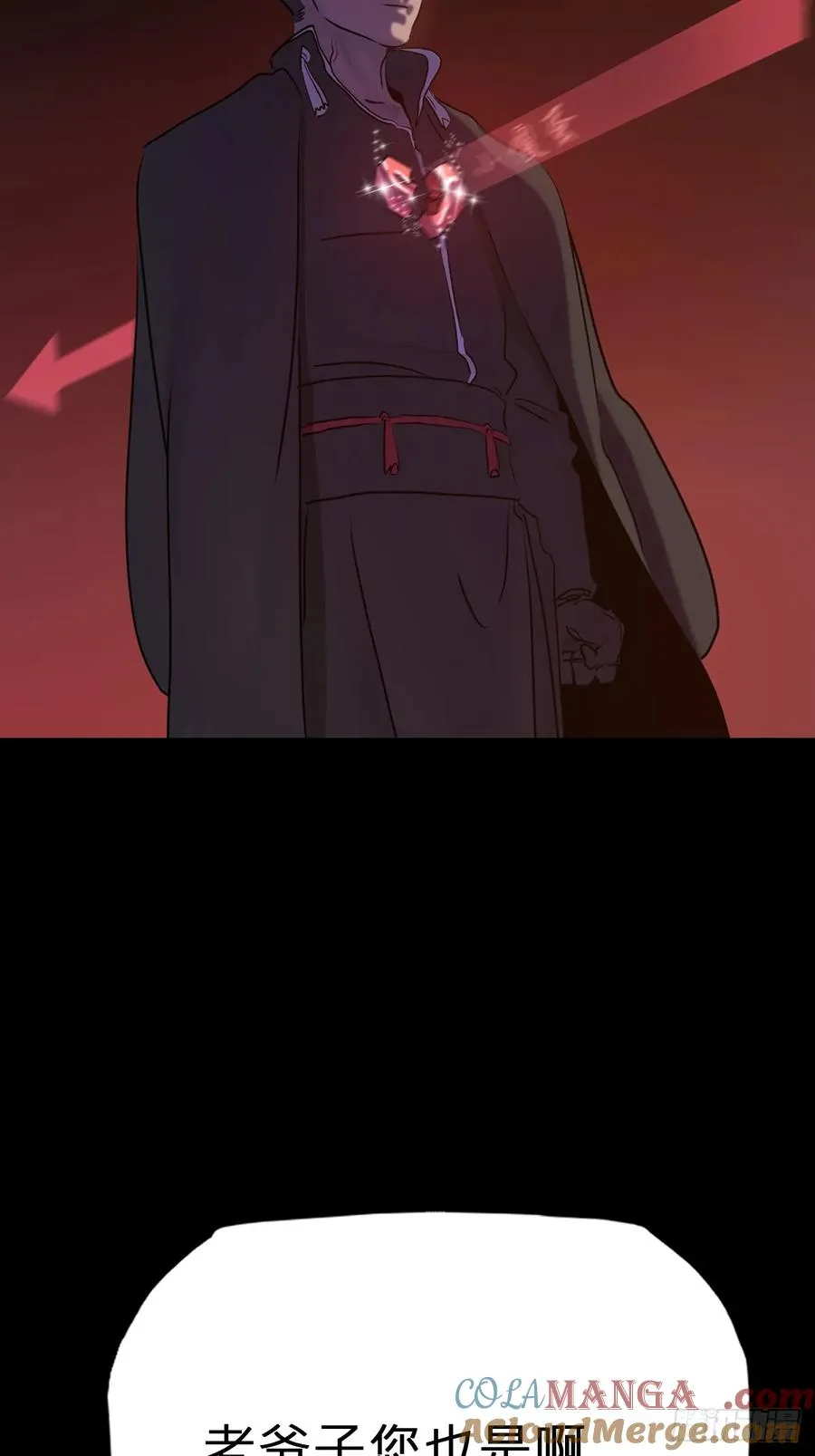 客人 第16页
