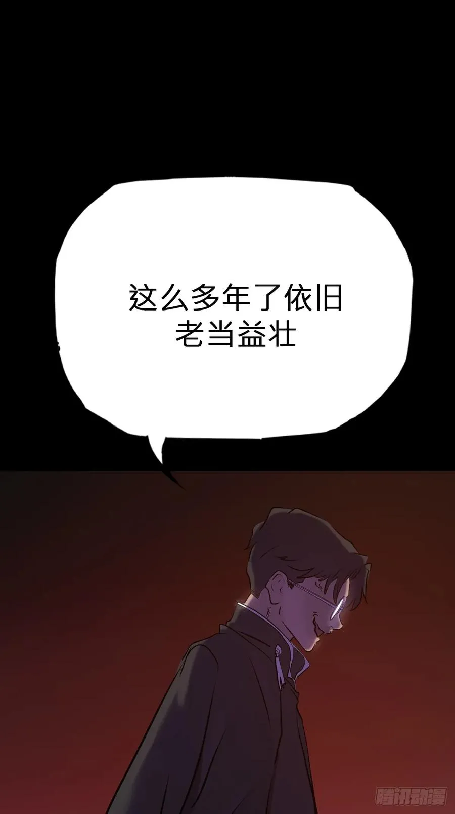 客人 第18页