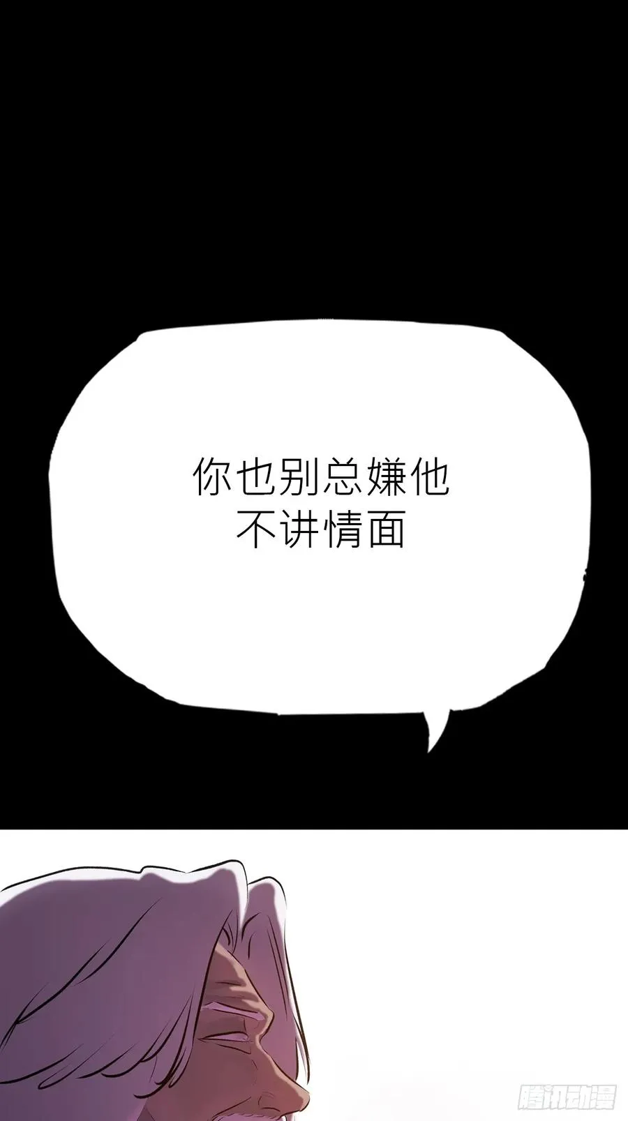 客人 第27页