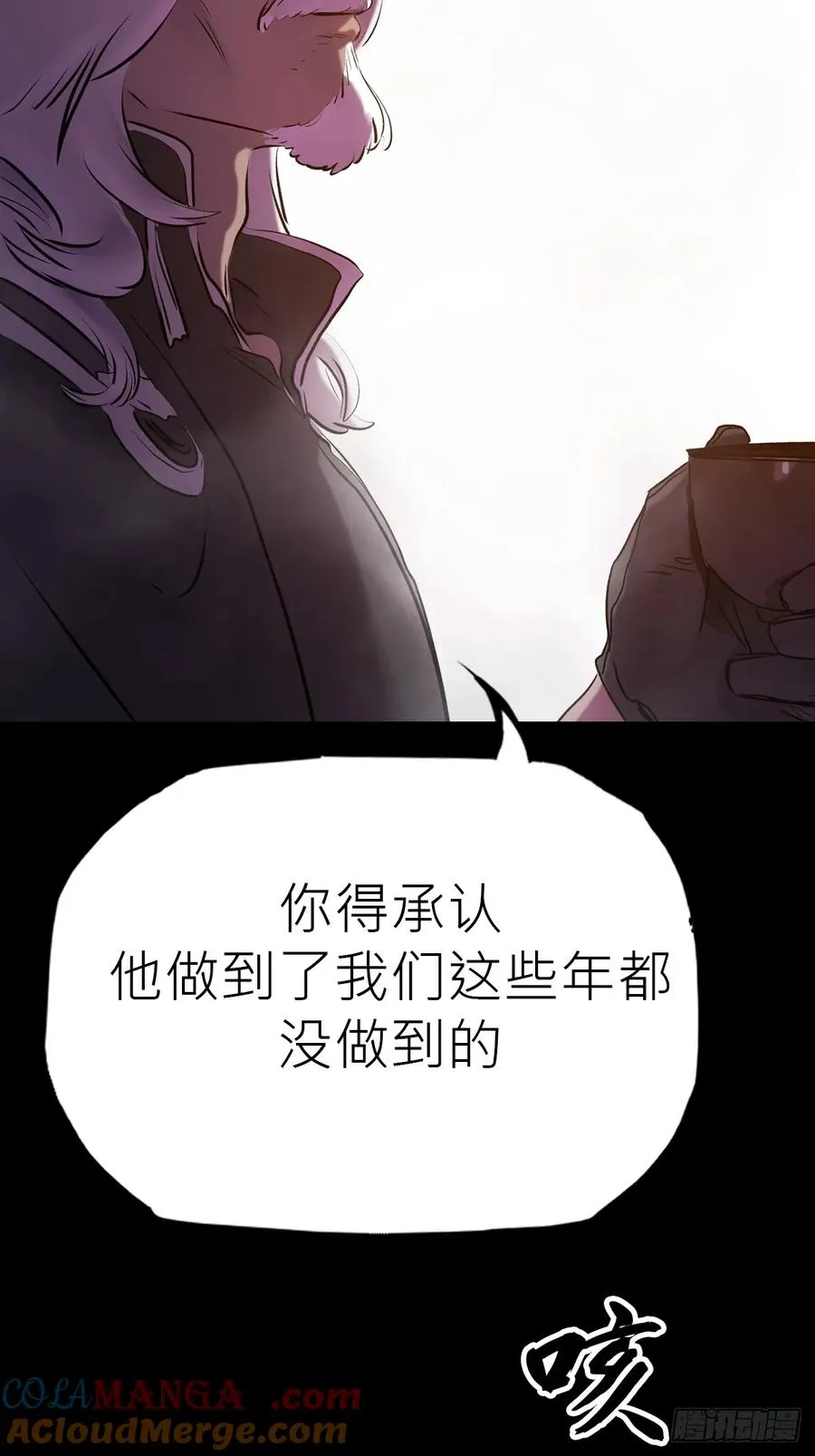 客人 第28页