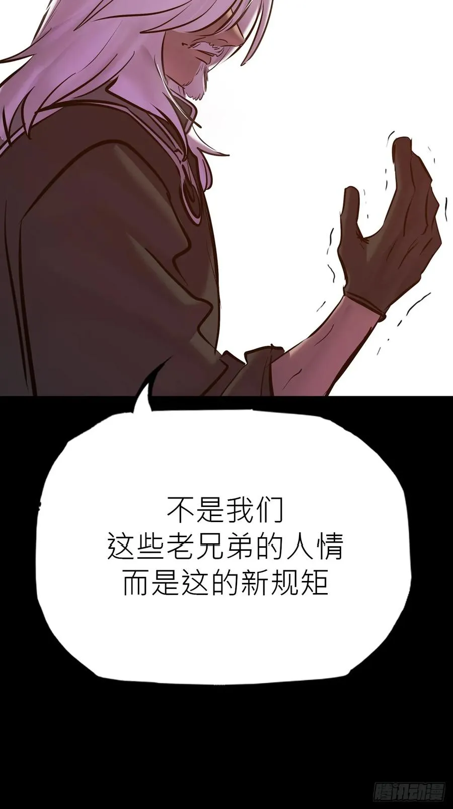 客人 第32页