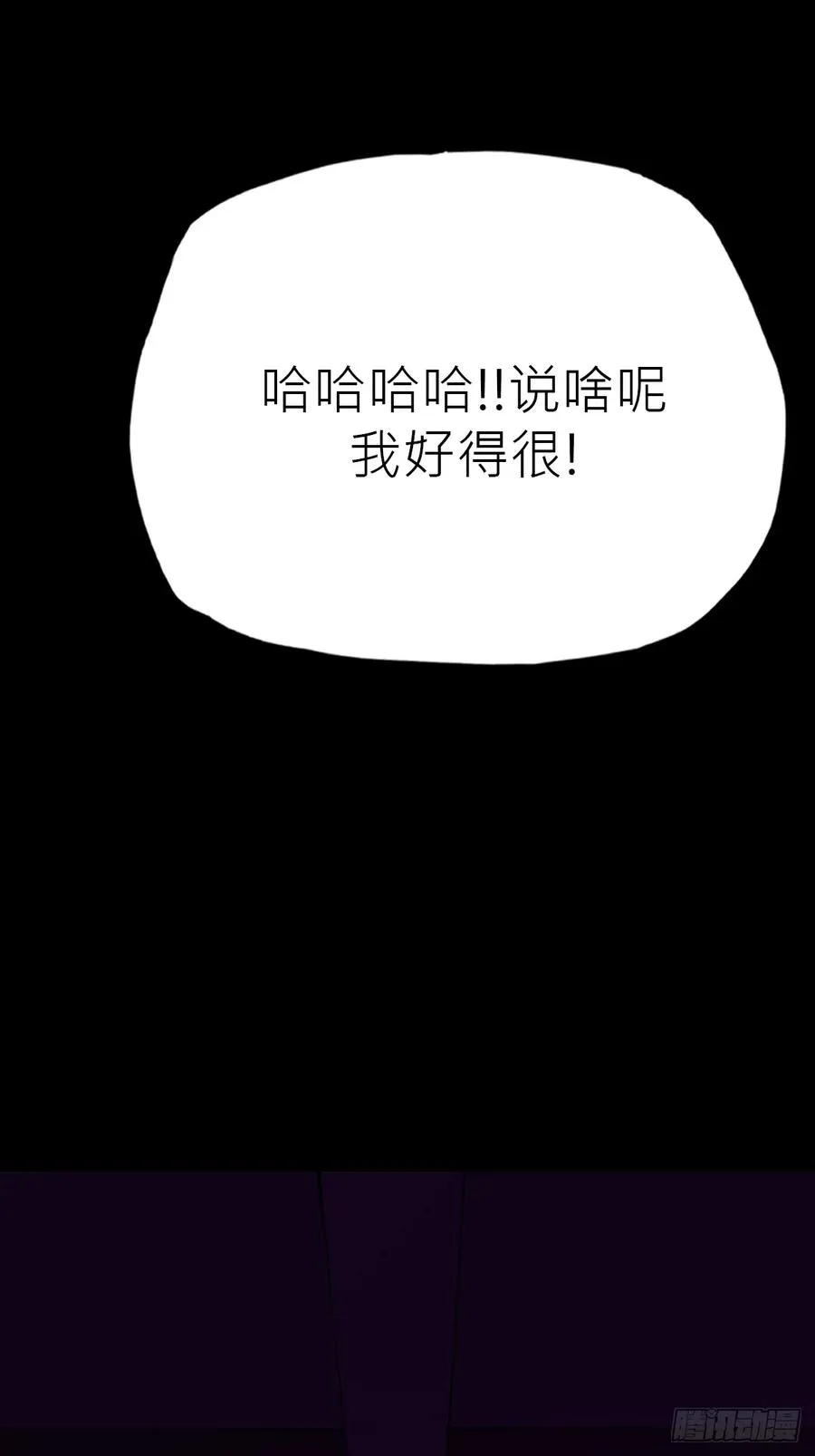 客人 第36页