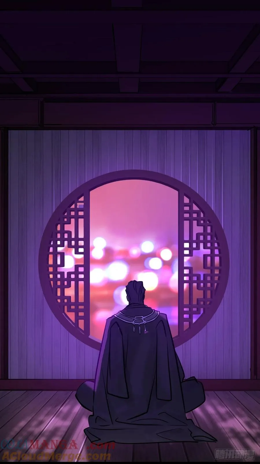 客人 第37页