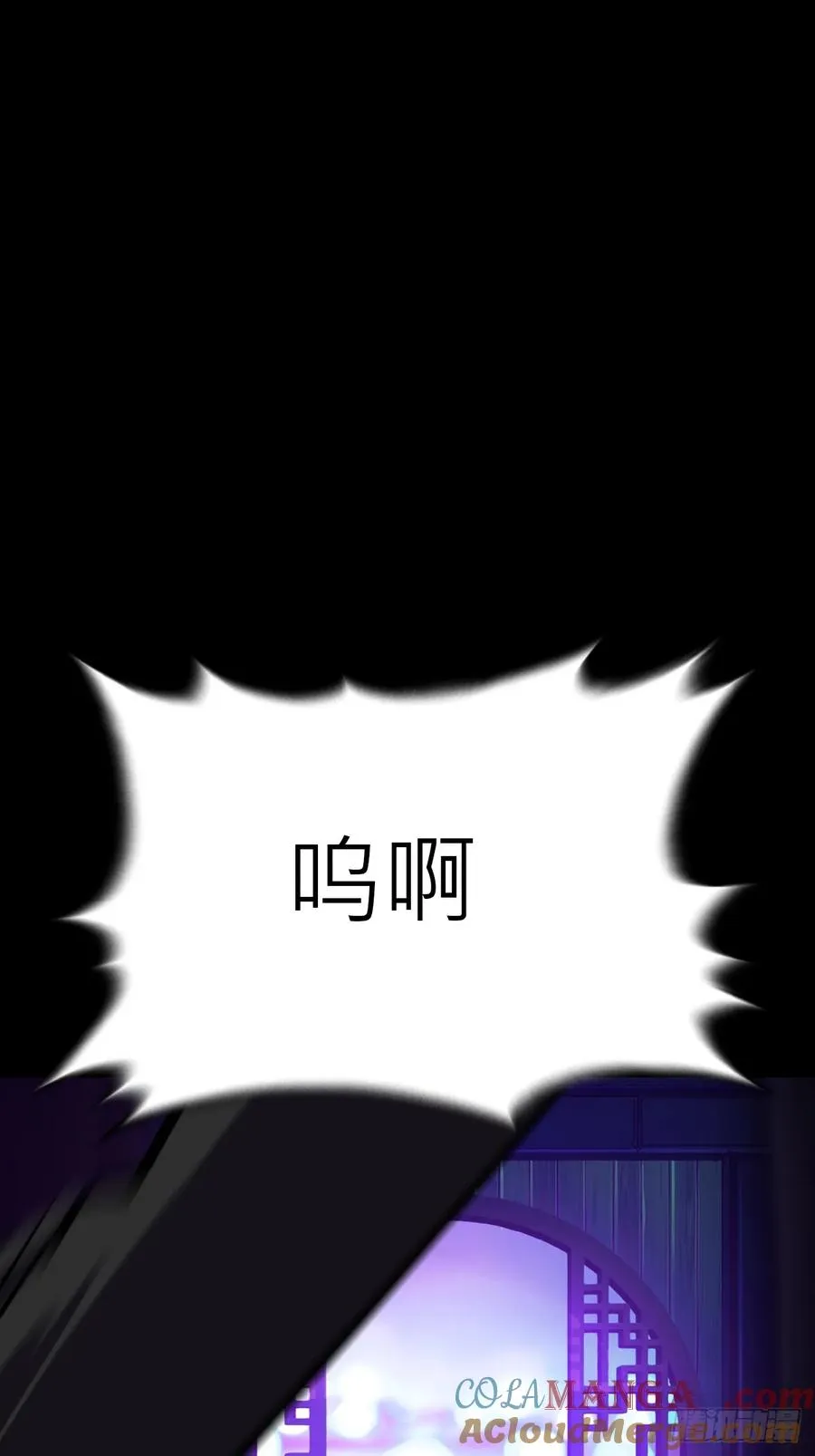客人 第40页