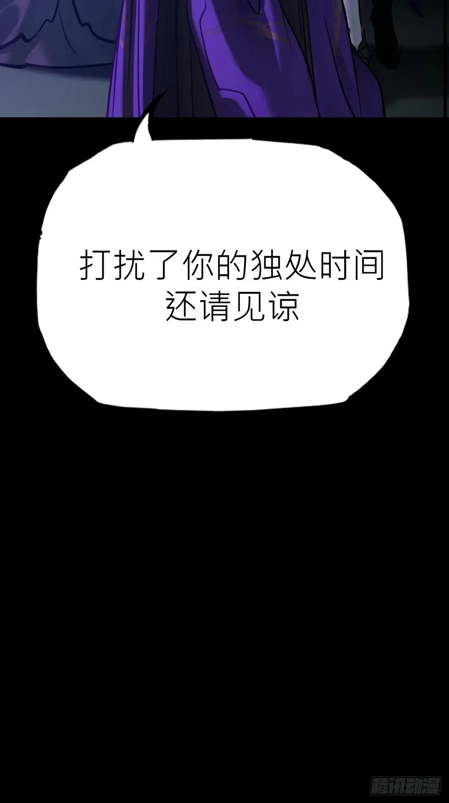 客人 第45页