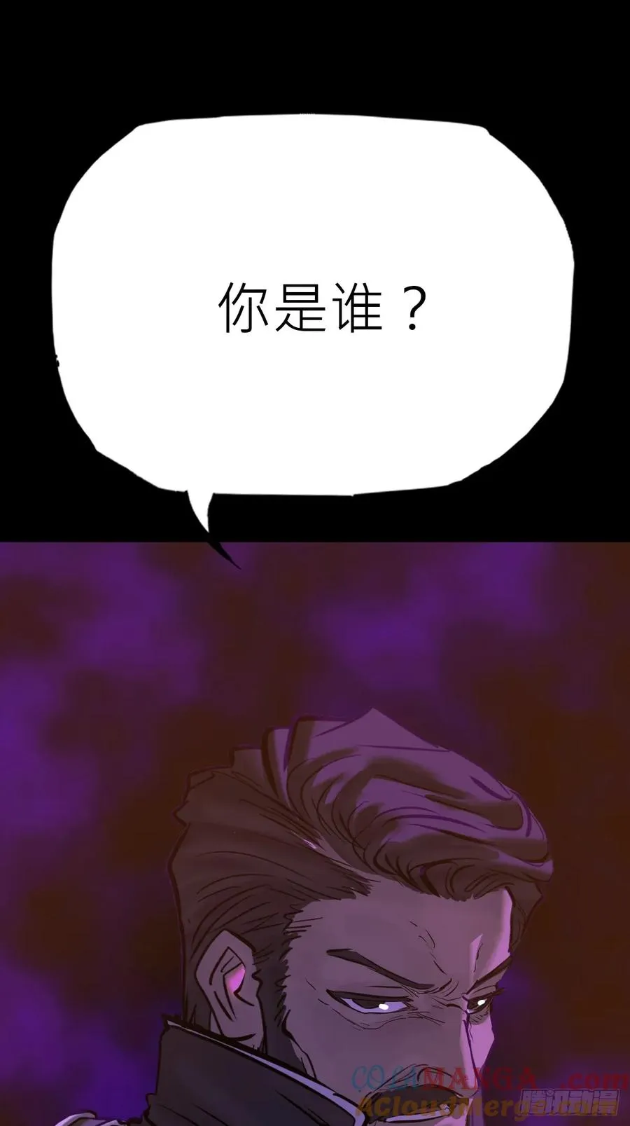 客人 第46页