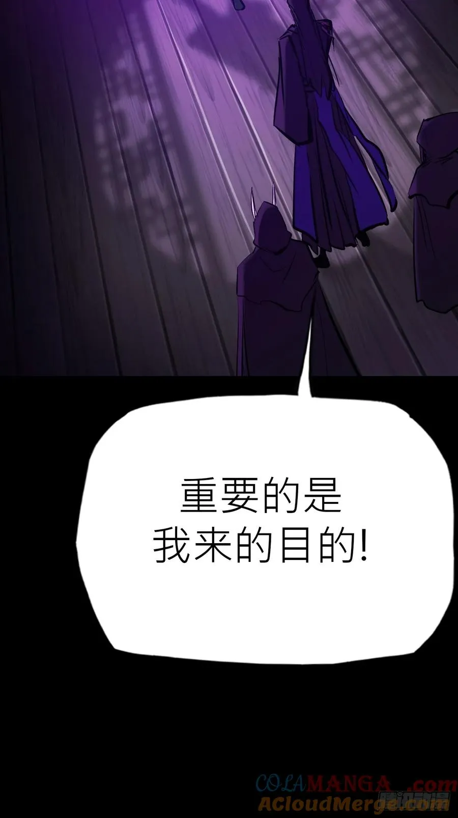 客人 第49页
