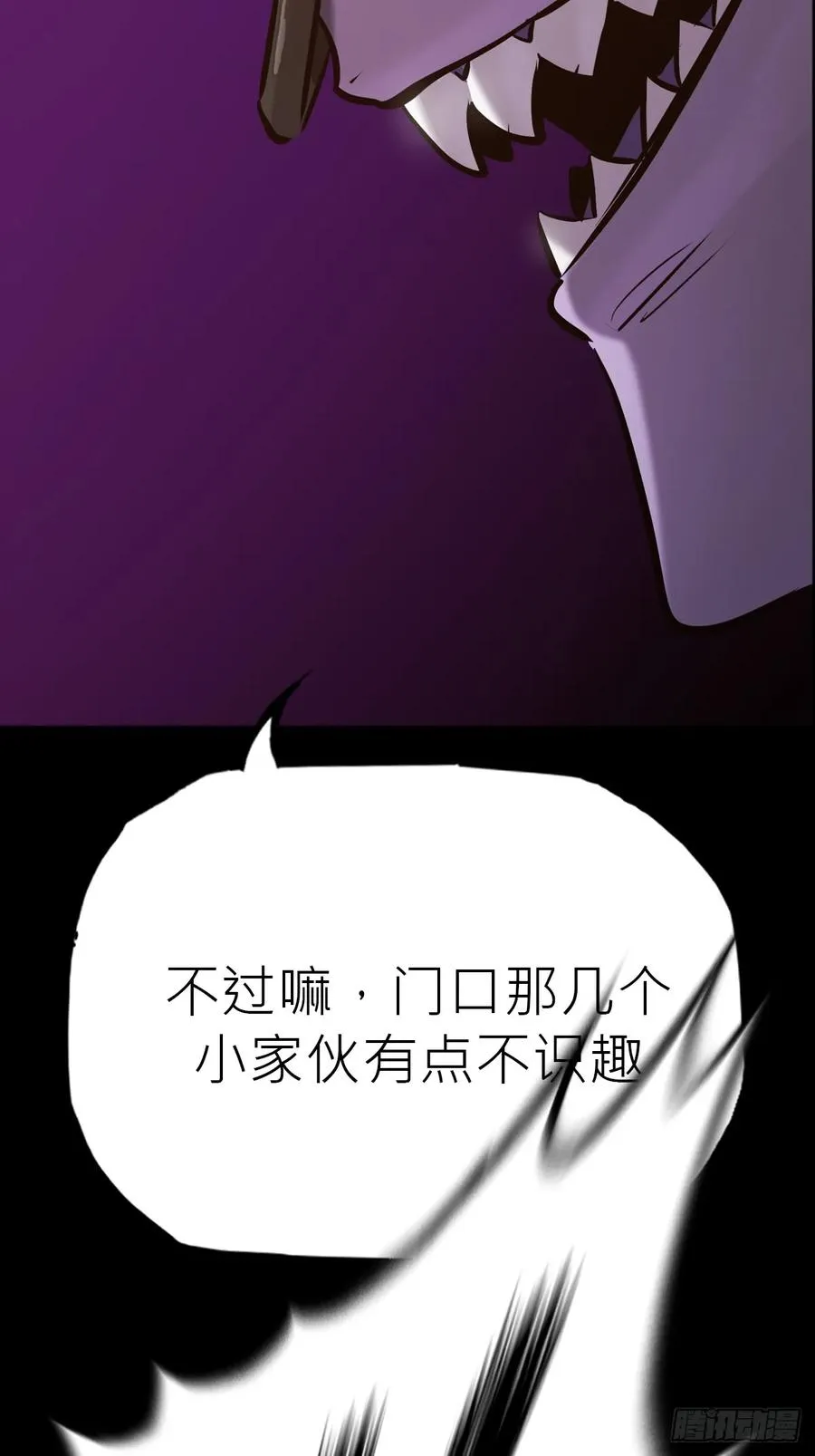 客人 第53页