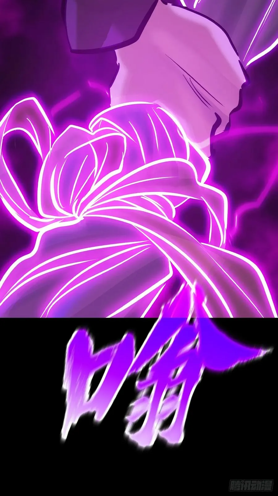 客人 第62页