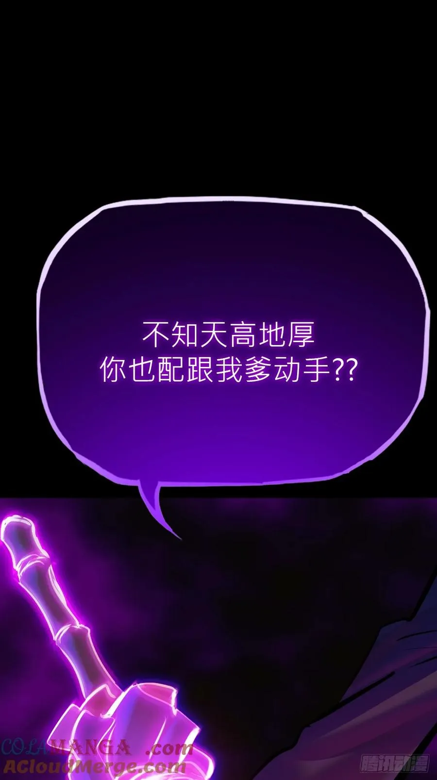 路 第4页