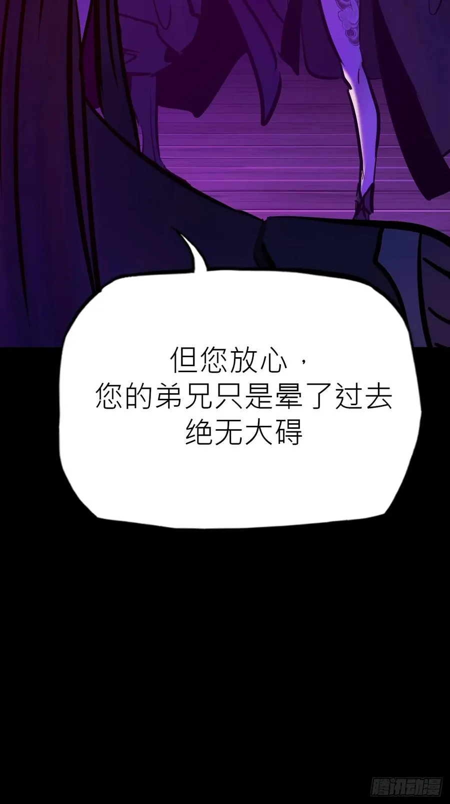 路 第9页