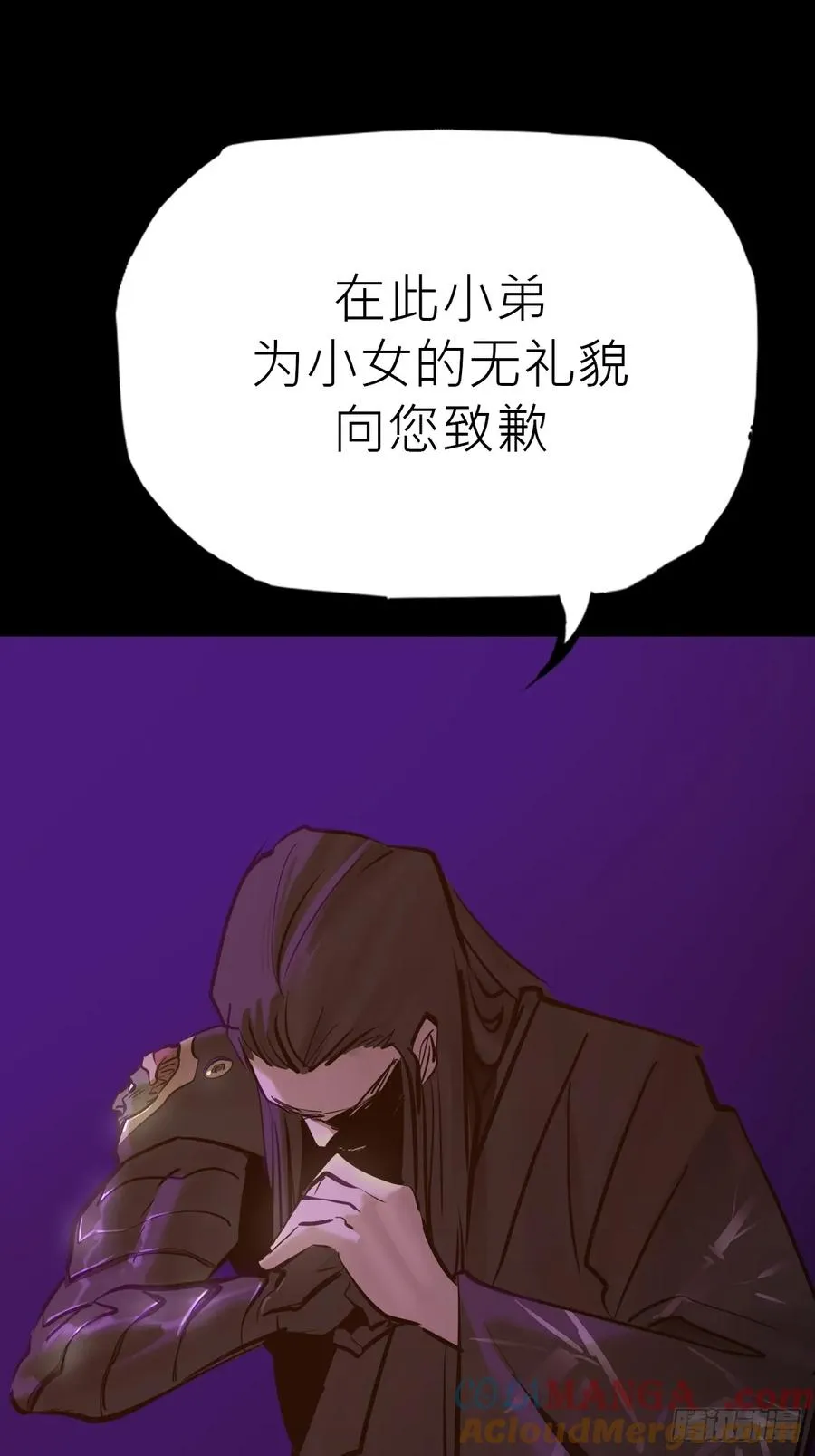 路 第10页