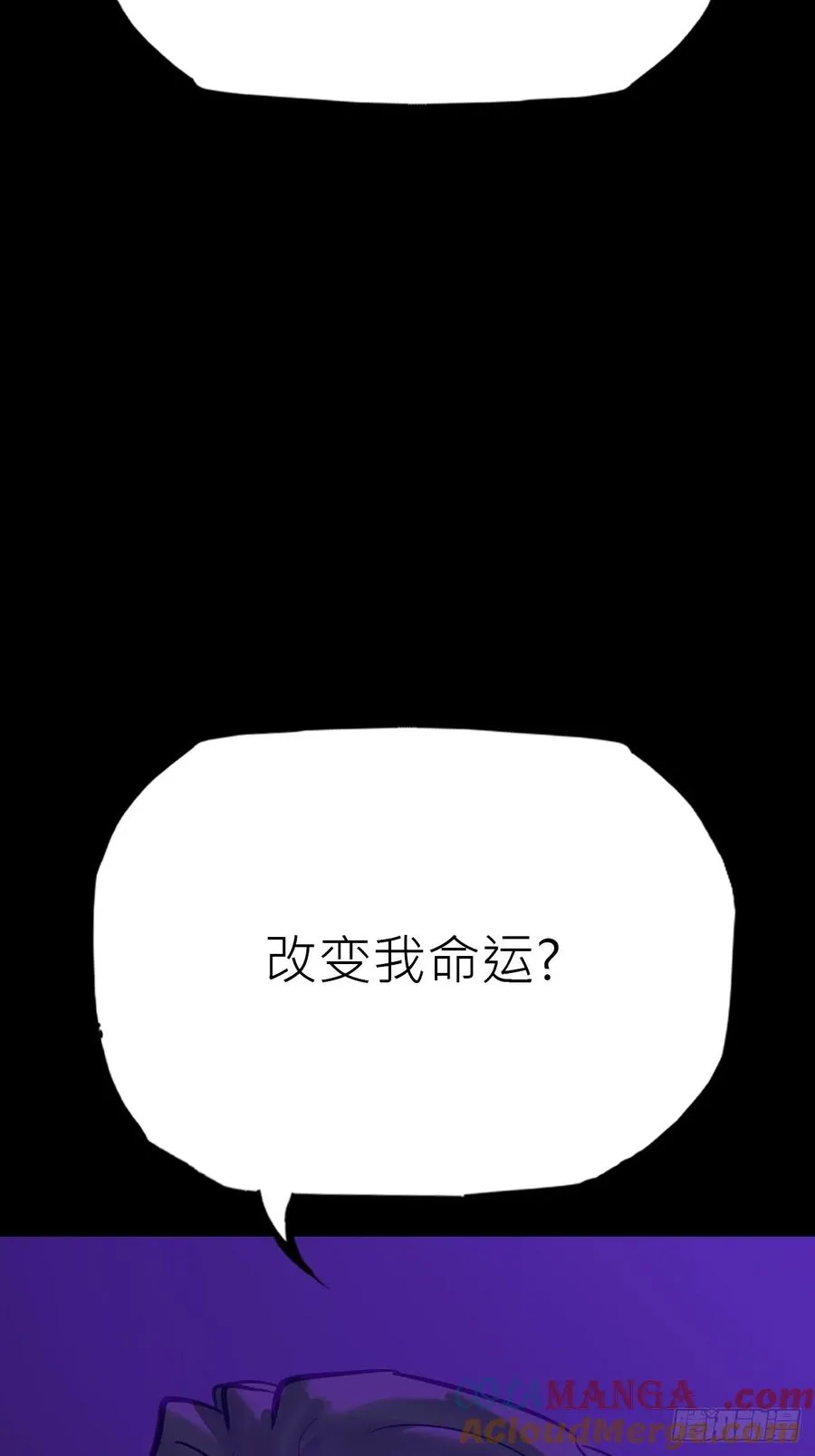 路 第13页